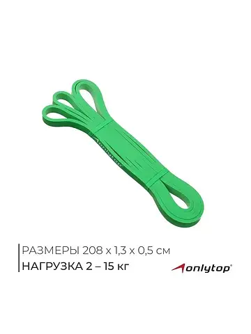 Эспандер ленточный многофункциональный ,