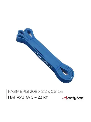 Эспандер ленточный многофункциональный ,