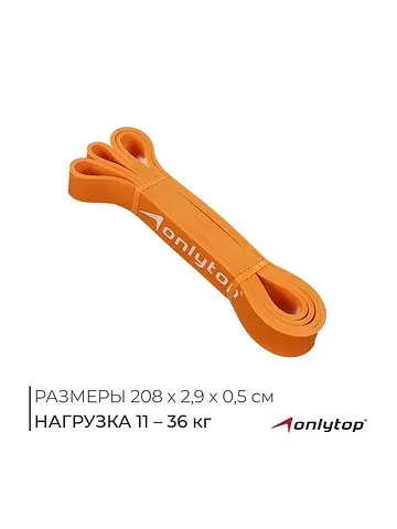 Эспандер ленточный многофункциональный ,