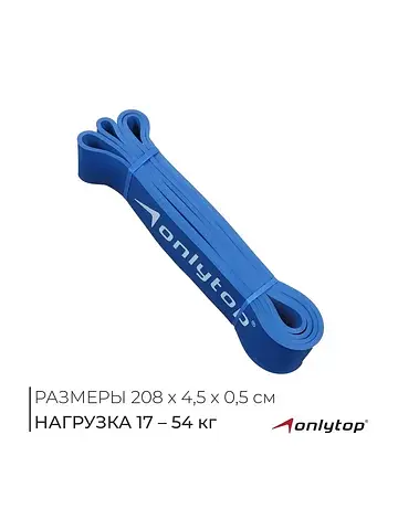 Эспандер ленточный многофункциональный ,