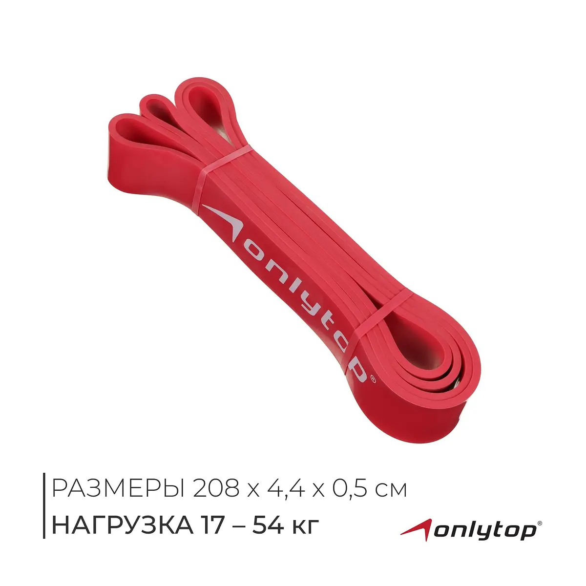 Эспандер ленточный ONLYTOP красный 17-54 кг