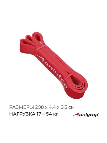 Эспандер ленточный многофункциональный ,