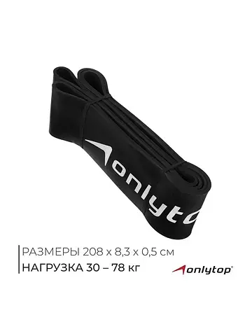 Эспандер ленточный многофункциональный ,