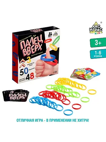 Настольная игра на скорость