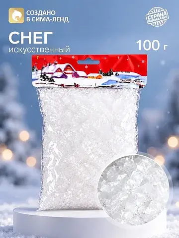 Искусственный снег, 100 г, цвет белый