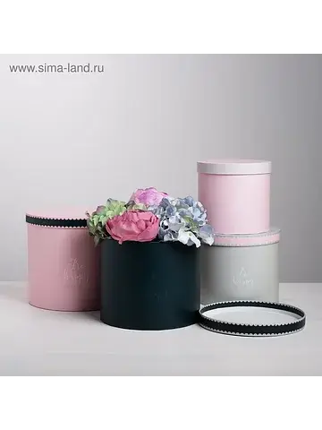Набор коробок 4 в 1 be happy, 14 х 14 х 