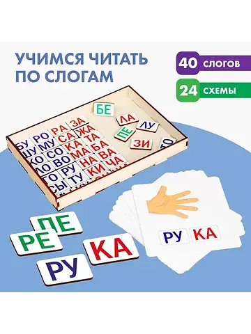Дидактические игры и материалы