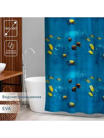Штора для ванны Доляна