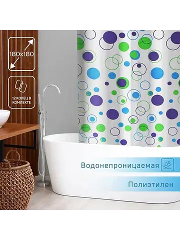 Штора для ванной Доляна
