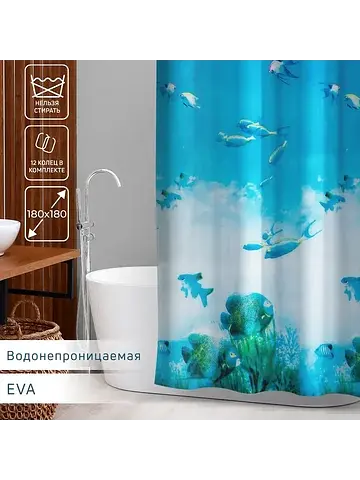 Штора для ванны Доляна