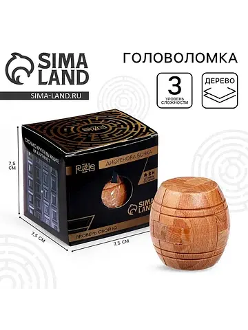 Головоломка деревянная игры разума