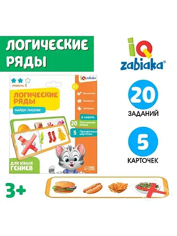 Развивающий набор