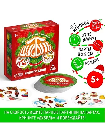 Настольная игра на реакцию и внимание