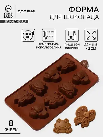 Форма для шоколада Доляна