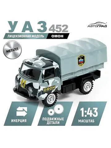 Машина металлическая
