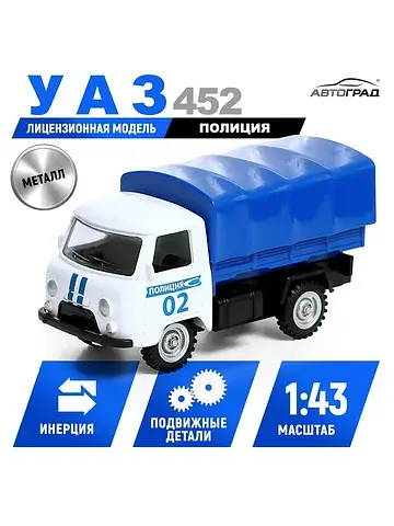 Машина металлическая