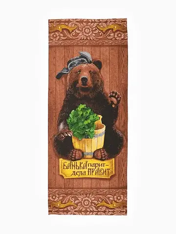 Полотенце вафельное Этель