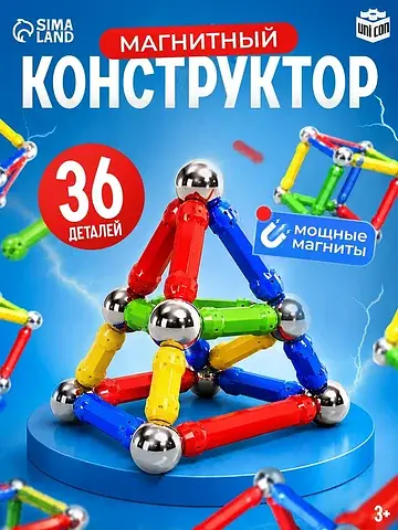 Магнитный конструктор