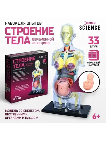 Набор для опытов Эврики
