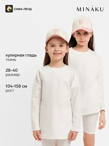 Лонгслив MINAKU