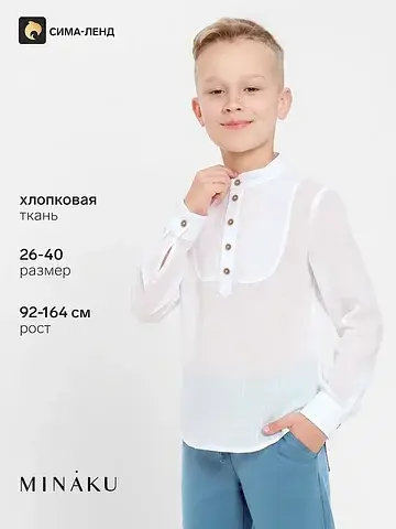 Рубашка MINAKU
