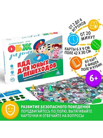 Настольная игра ЛАС ИГРАС