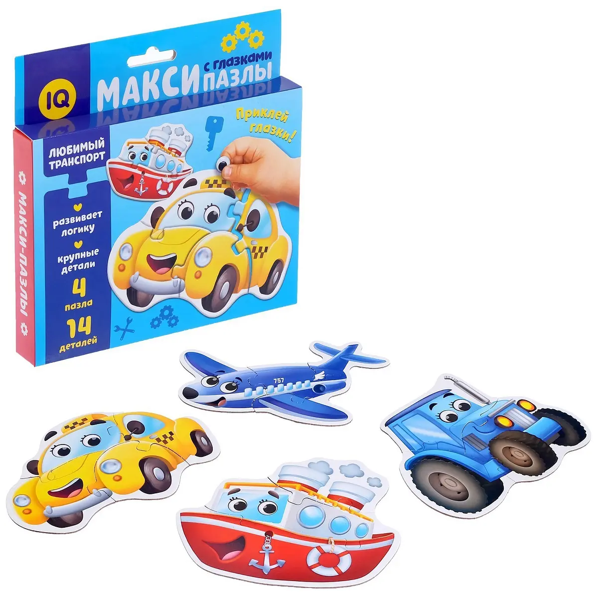 Пазлы 3D Puzzle Time Макси-пазлы с глазками Любимый транспорт 14 деталей