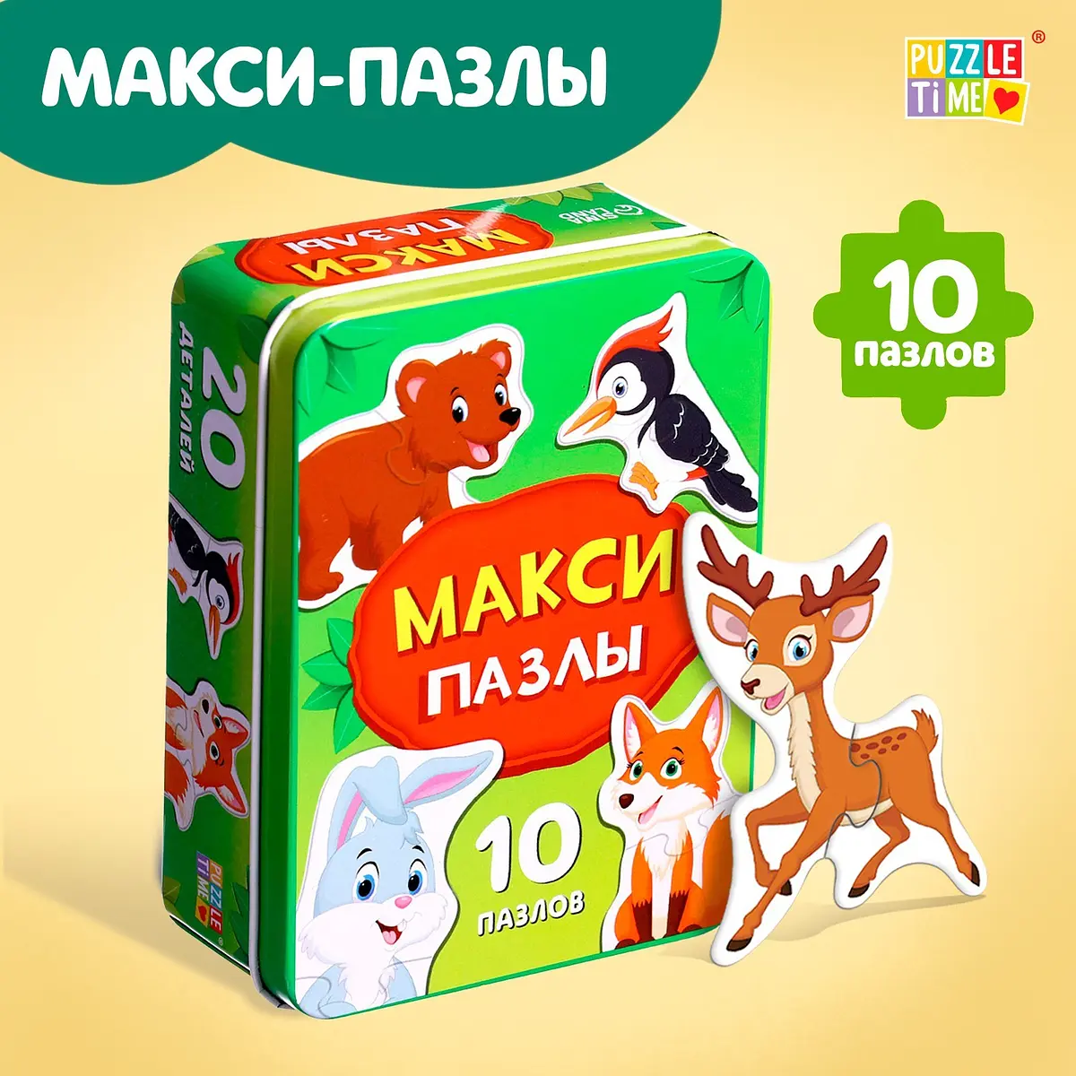 Макси-пазлы Puzzle Time Лесные зверята 20 деталей