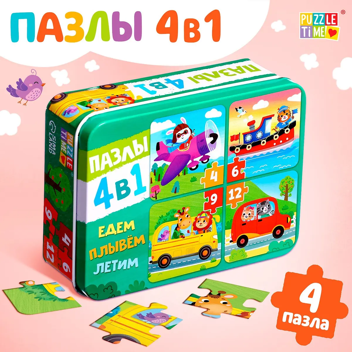 Пазлы 3D Puzzle Time 4 в 1 12 деталей разноцветные