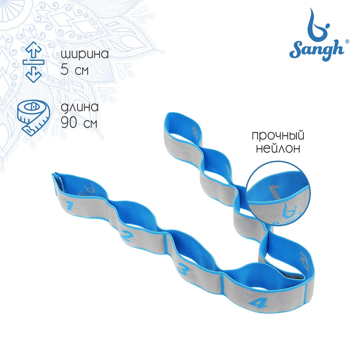 Эспандер-лента Sangh с захватами 90×4 см голубой