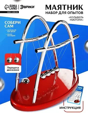 Набор для опытов Эврики