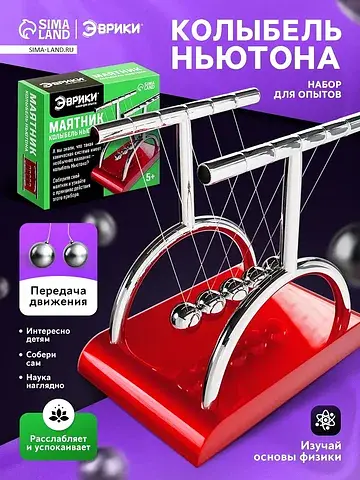 Набор для опытов Эврики