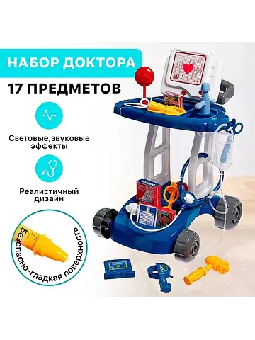 Игровой модуль No brand