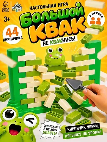 Настольная игра для детей на баланс