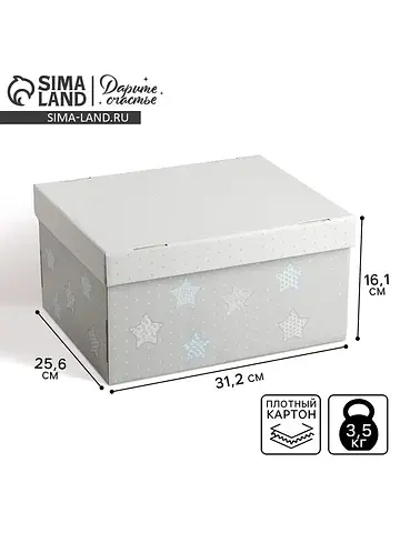 Коробка подарочная складная, упаковка,