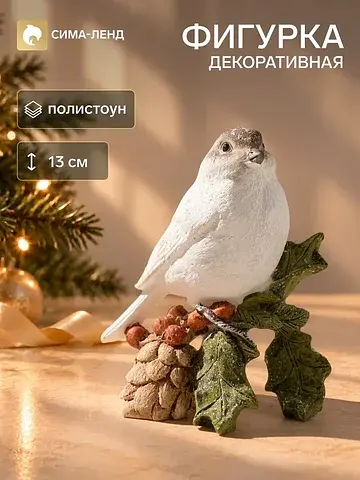Фигурка полистоун