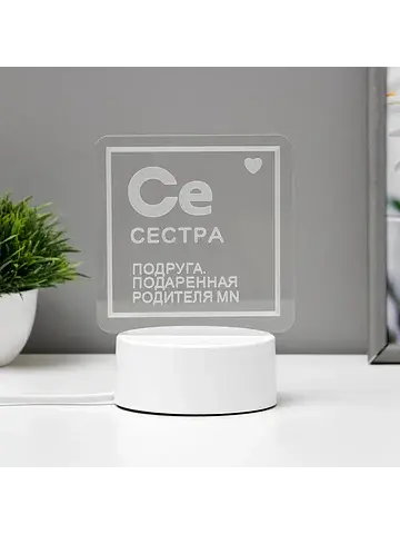 Светильник RISALUX