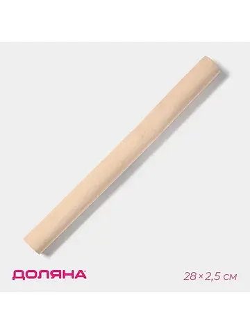 Скалка для теста , дерево, 28 см