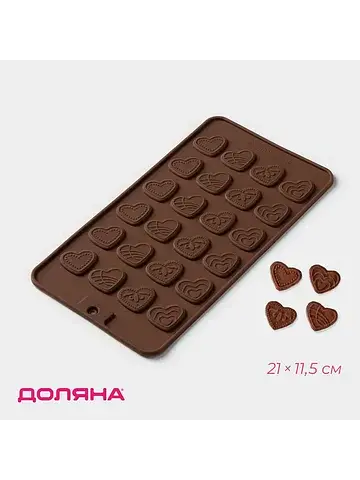 Форма для шоколада Доляна