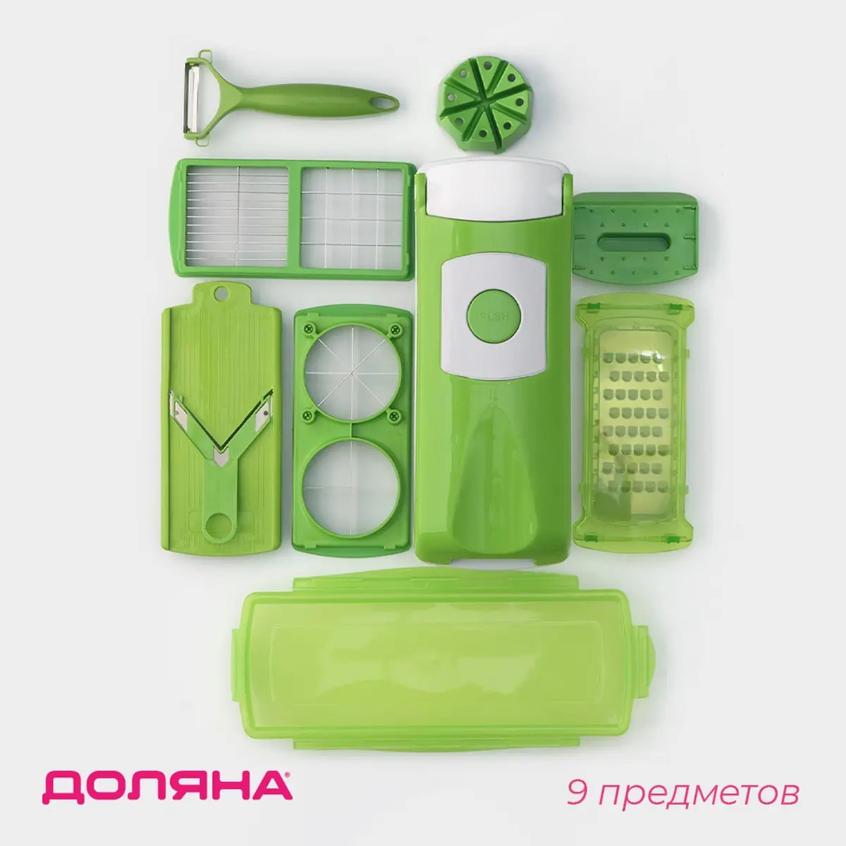 Овощерезка Доляна Фреш Флеш 7 насадок зелёная