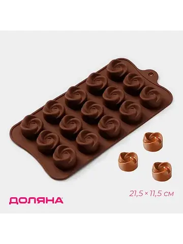 Форма для конфет и шоколада