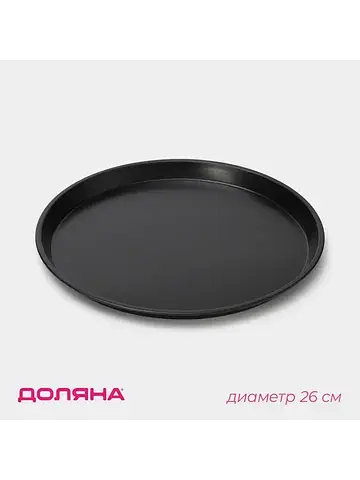 Форма для пиццы Доляна
