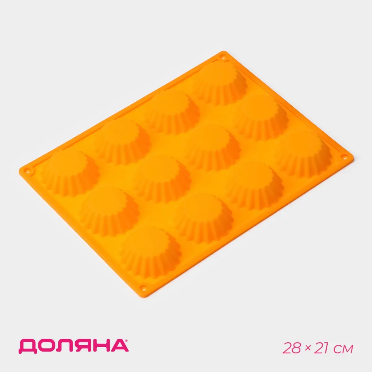 Форма для выпечки Доляна Сладости силиконовая 28×21 оранжевая