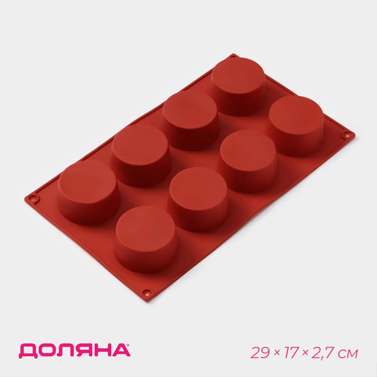 Форма для выпечки Доляна силиконовая 29×17×2.7 см коричневая