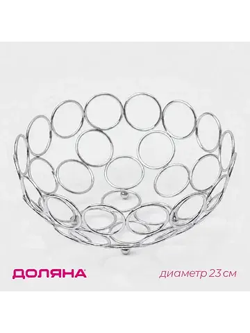 Фруктовница Доляна
