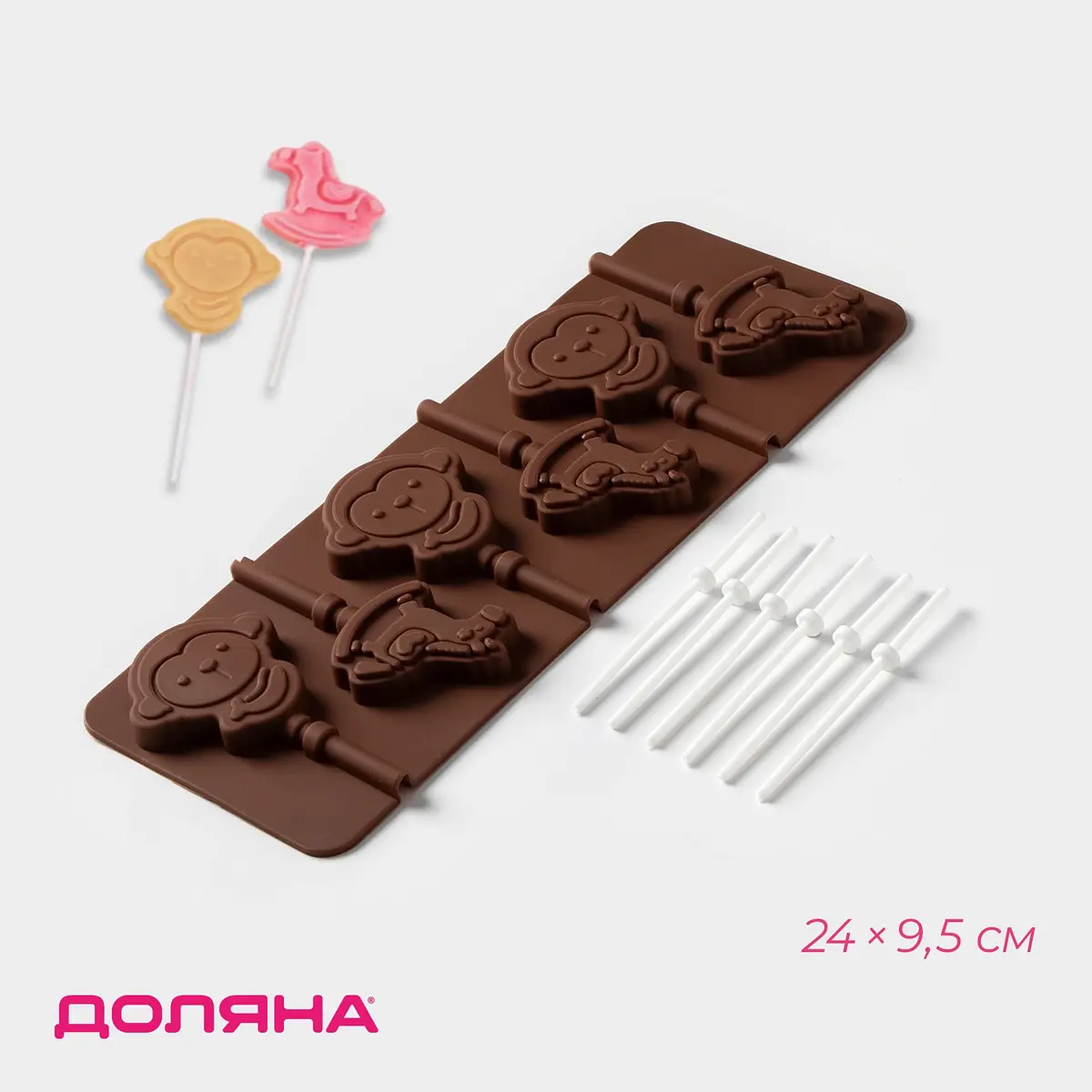 Форма для леденцов Доляна силиконовая 24×9.5 см коричневая