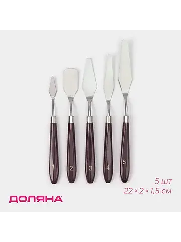 Лопатки - мастихины кондитерские , 22×2×