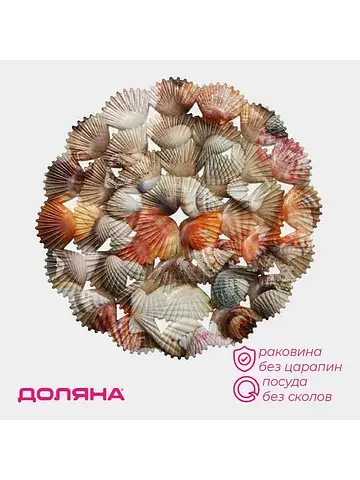 Решетка в раковину круглая
