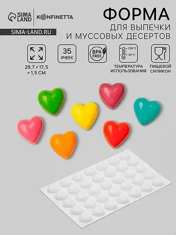 Форма для муссовых десертов и шоколада
