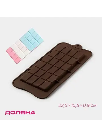 Форма для шоколада Доляна